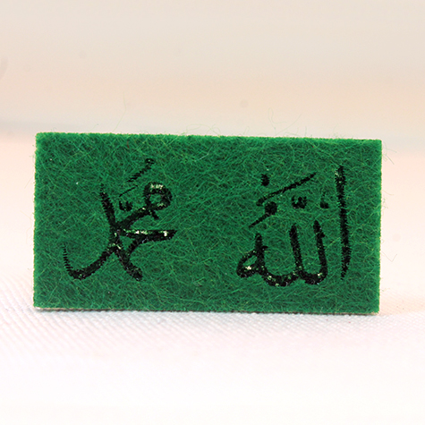 Allah Muhammed yazılı yeşil keçe